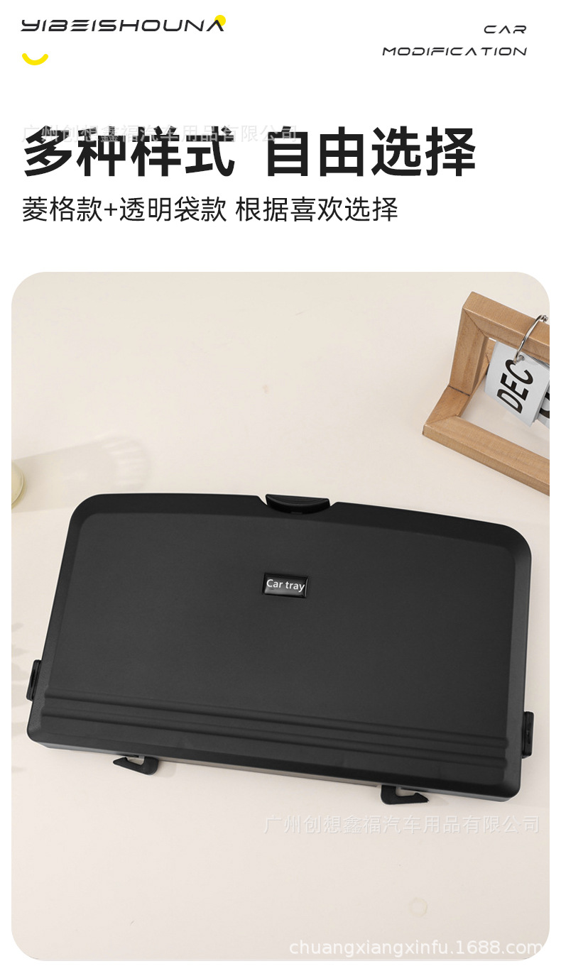 Car Small Table, Rear Seat, Multifunctional Car Dining Table, Foldable Storage Dining Table, Computer Laptop Stand