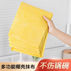 キッチン雑巾、木繊維雑巾、家庭用増粘吸収性たわし、鍋やボウルを掃除する糸くずの出ない食器用布