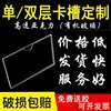 亞克力卡槽插紙卡廣告公司展示卡套單雙層橫豎款信息宣傳欄亞馬遜