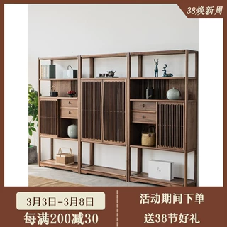 新中式实木博古架胡桃木书架书柜茶室禅意多宝阁老榆木展示置物架