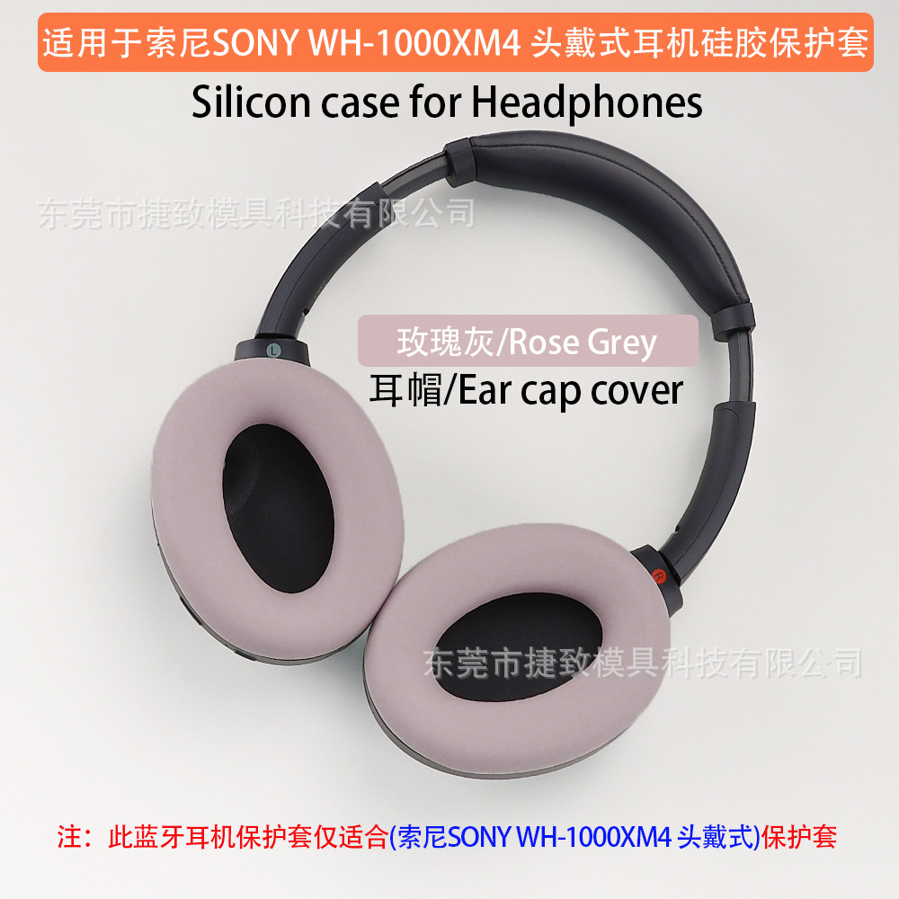 Adecuado para SONY WH-1000XM3 4 auricular cubierta protectora esqueleto suéter cubierta del casquillo del oído cubierta de la viga