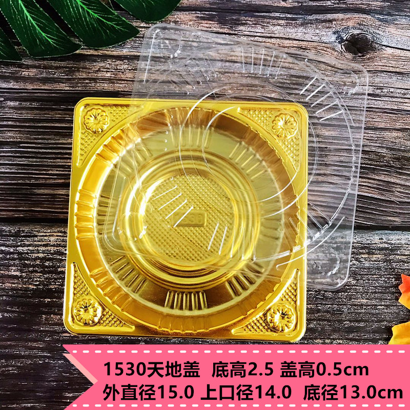 125 gramos de pasteles de luna Tiandi Gaito bandeja de pasteles de luna con cubierta 1 kg 2 kg 3 kg caja de pasteles de luna con cubierta 500 gramos