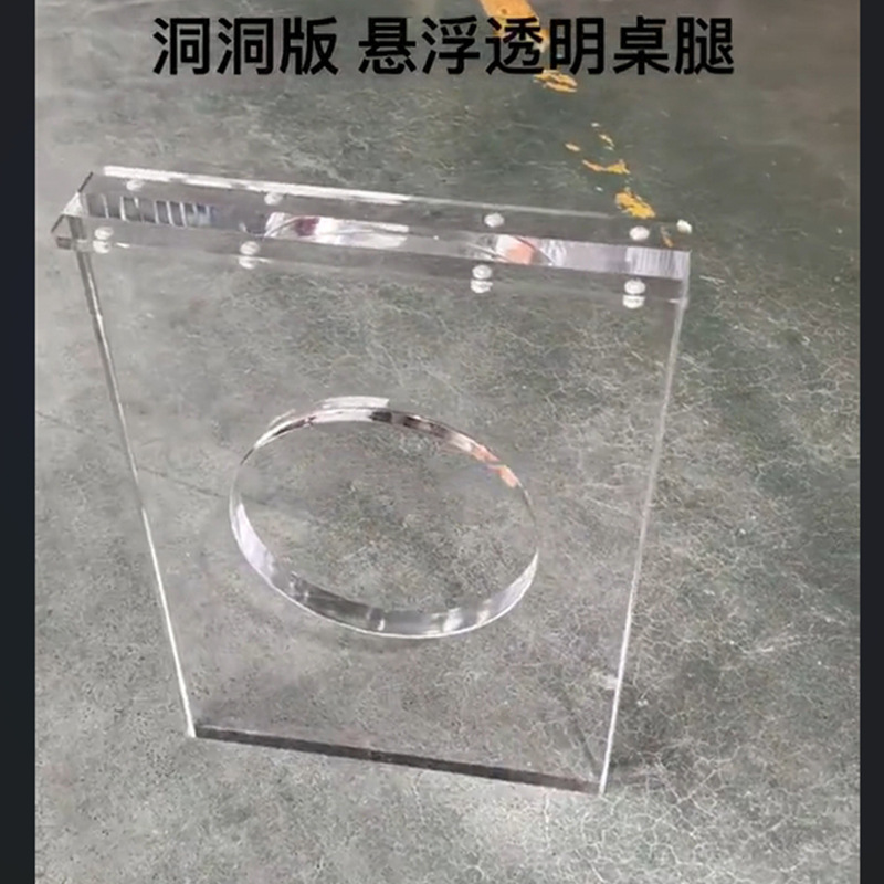 アクリルのテーブルの足は足の円弧の島の台のテレビのテーブルの足のテーブルのテーブルの岩板の支柱の茶のいくつかの石の紋様のテーブルの角を支えます。|undefined