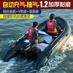 自動インフレータブルボート、アルミ合金底ゴムボート、厚みのある救助釣りボート、高速ボート、カヤック供給