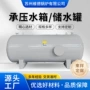 定制储水防腐自动储罐