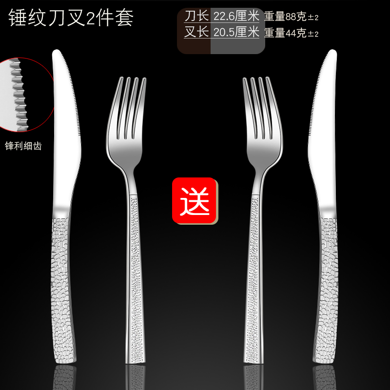새로운 창의적인 돌무늬 나이프와 포크 2종 세트, 한 세트 구매 시 한 세트 무료 증정