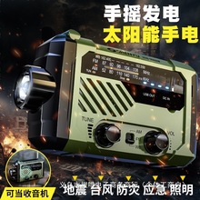 ��y���䑪�������C���Ķ๦�����Ͳ�֓u�l��֙C���̫������l