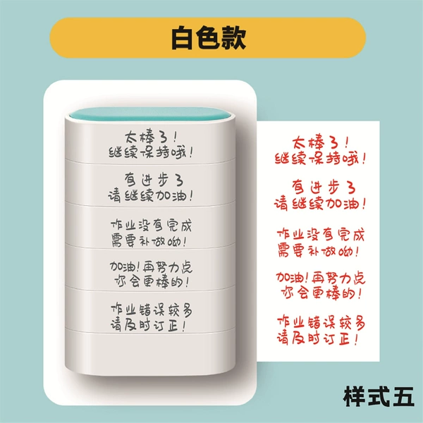 ✲Chinese building blocks-layout 5 white chapter shell✲