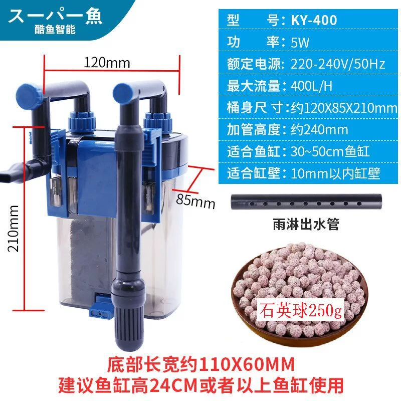 Cool fish настенный фильтр для аквариума внешний фильтр баррель ky400 маленький бесшумный водяной насос для воды растений, фильтр от масла