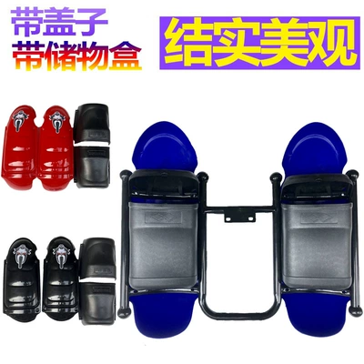 Motorcycle bumper, Thickened Front