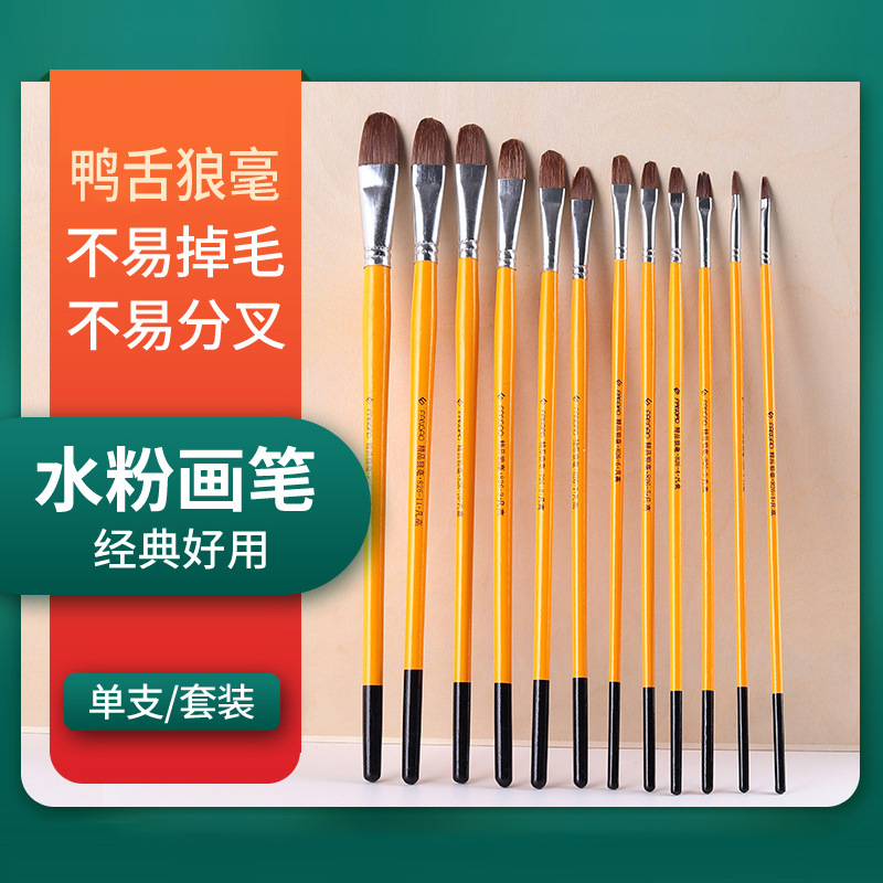 Wolf Hair Gouache Children's Painting Brush Set Art Special Student Brushes Watercolor Oil Painting Brushes Double Size 6 Pieces