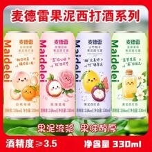������330ml*8ƿɽ����֦����������������Ͷ�΢����ζ������