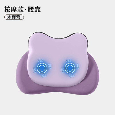 Waist support: Lumbar Support Cushion for - hibiscus-purple-upgraded-massage-model-single-lumbar-support