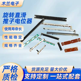 电位器;频敏变阻器