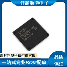 LPC2220FBD144���bQFP144΢������оƬMCU��Ƭ�C�F؛������Ԫ��