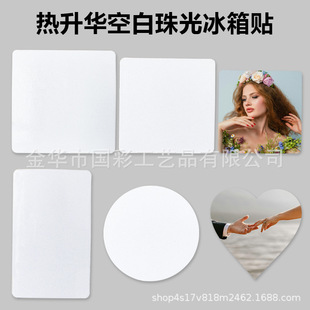 �����A�հ���⼈�|�����N ���Dӡ���������N�ĲĴ���diy��Ƭӡ��