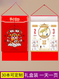 Calendar 2025 New Home Wall Hanging Large Hand Tear Calendar Perpetual Calendar Book Old Yellow Calendar Lunar Calendar