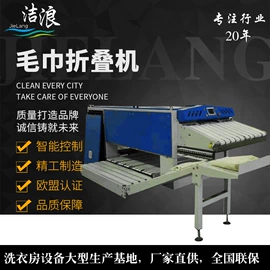 洗涤烘干设备;整熨设备配件;整熨设备