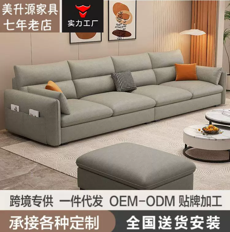 奶油风科技布客厅布艺沙发小户型简约现代直排双三人贵妃位出租房