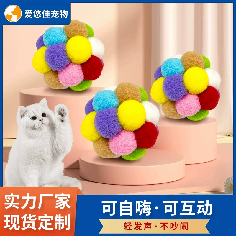 Игрушка для кошек красочный плюшевый шар красочный колокольчик мяч кошка Селф-привет зоотовары популярный забавный кот мяч кошка игрушка