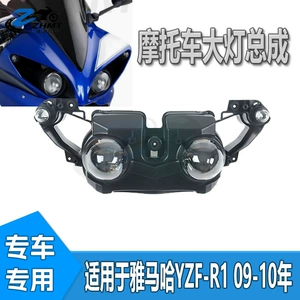 Suitable for Yamaha YZF-R1 09-10 motorcycle headlight assembly