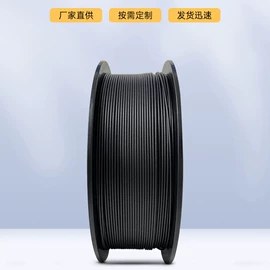 3D打印耗材;其他耗材
