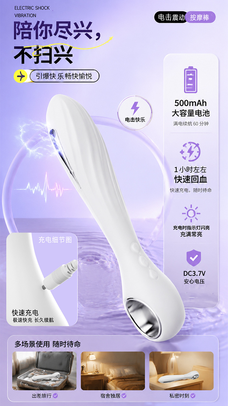 Electric Massage Wand for Women, Skin-friendly Silicone, Button Control, Pink — detail image 9