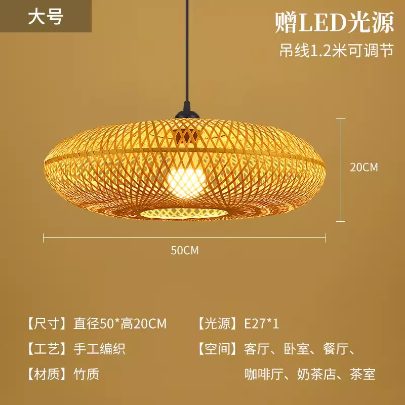 Sombrero de paja de ratán creativo, pantalla de lámpara, restaurante japonés retro, restaurante de olla caliente personalizado, arte de ratán, casa de familia, candelabro de bambú del sudeste asiático