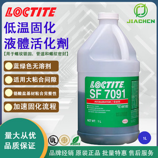 �h�ߘ�̩SF7091Һ�͜ع̻���� �{�Gɫ �o�܄� �߻����M�� �ׄ�