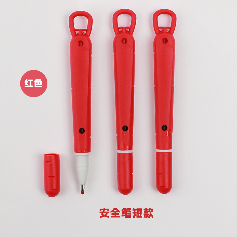 安全笔短款红色