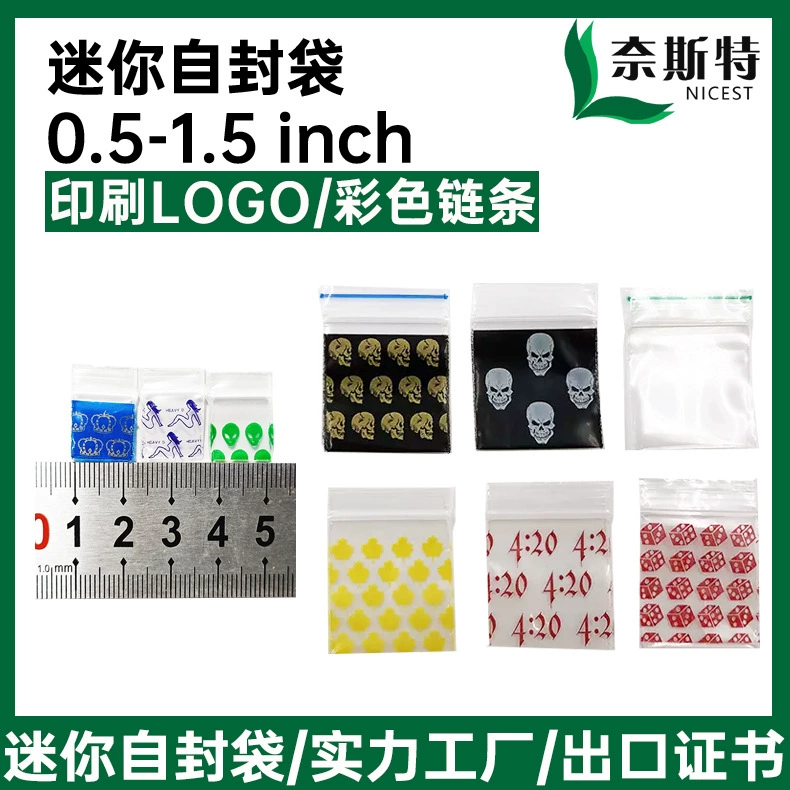 Сумка само-запечатывания ЛДПЭ сумки само-запечатывания порошка печатания мини сумки яблока сумки само-запечатывания дополнительной небольшой мини