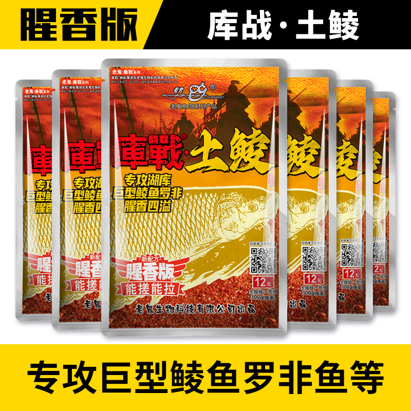 Laos Guiku Batalla de la tierra de la segunda generación de granos, tilapia, tilapia