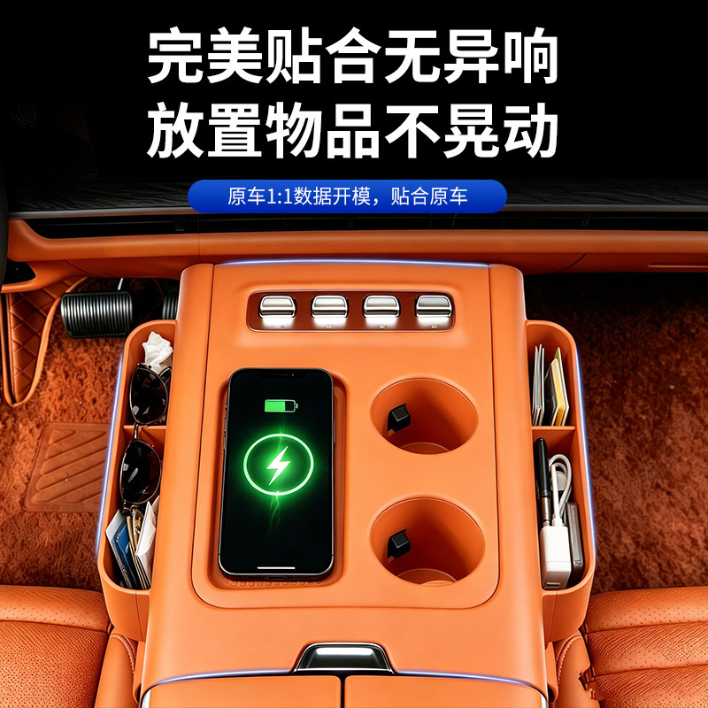 Suitable for WEY V9X/V8X center console gear shift silicone mat, wireless charging non-slip cup holder mat, interior accessories