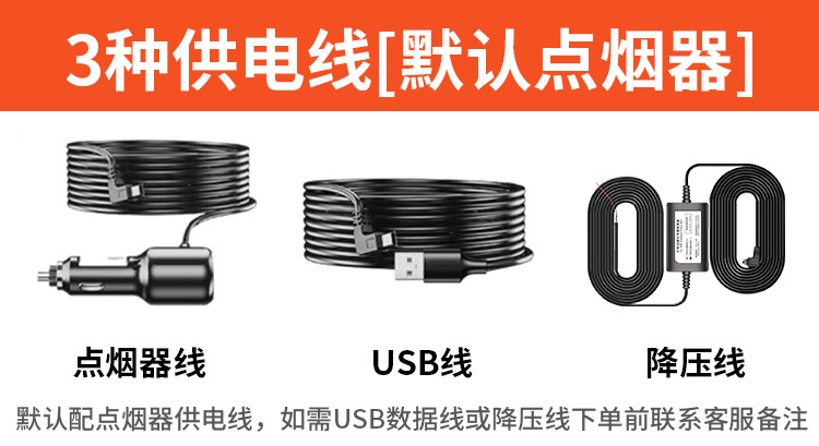 Driving Recorder Front and Rear Dual Camera High-Definition Night Vision Reversing Image 2025 New Wire-Free Parking Monitoring Wholesale