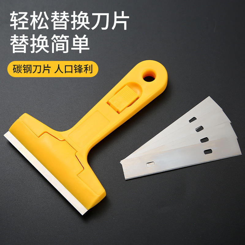 Multifunctional Household Shovel Blade Cleaning Knife Beauty Sewing Scraper Glass Glue Removal Glue Scraper Glue Artifact Glass Tile Clearing and Cleaning