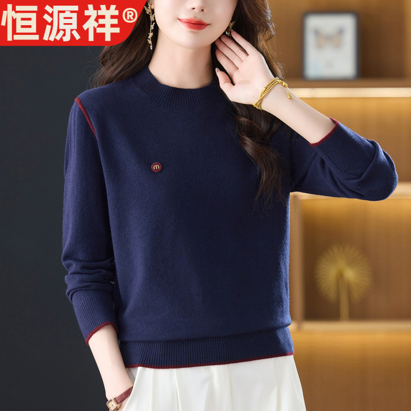 恒源祥女士短款毛衣秋冬内搭洋气时尚针织衫上衣2025新款宽松显瘦|undefined