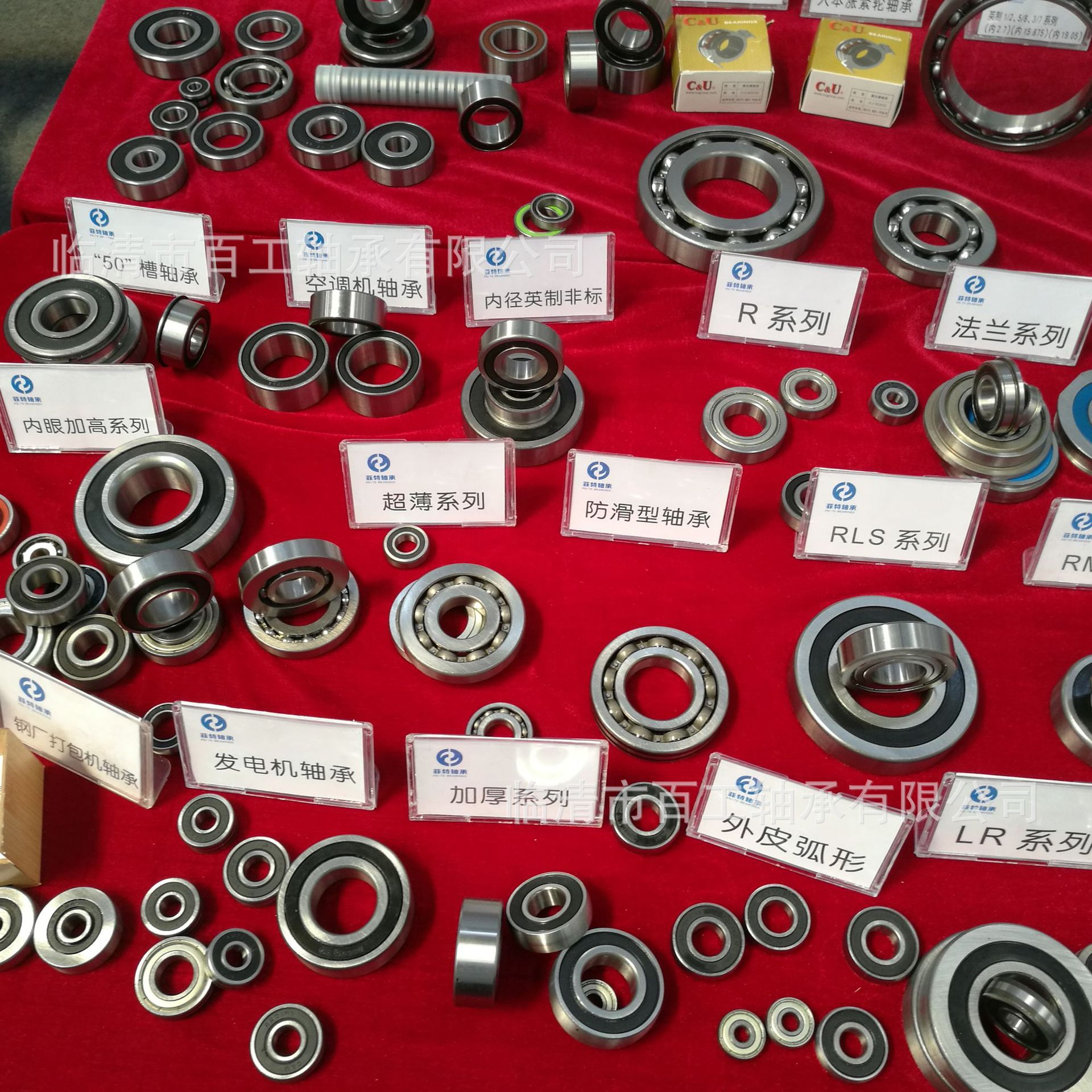 30BXW S3 370684K 432232U 汽车变速箱轴承16JSS300T汽车组合轴承