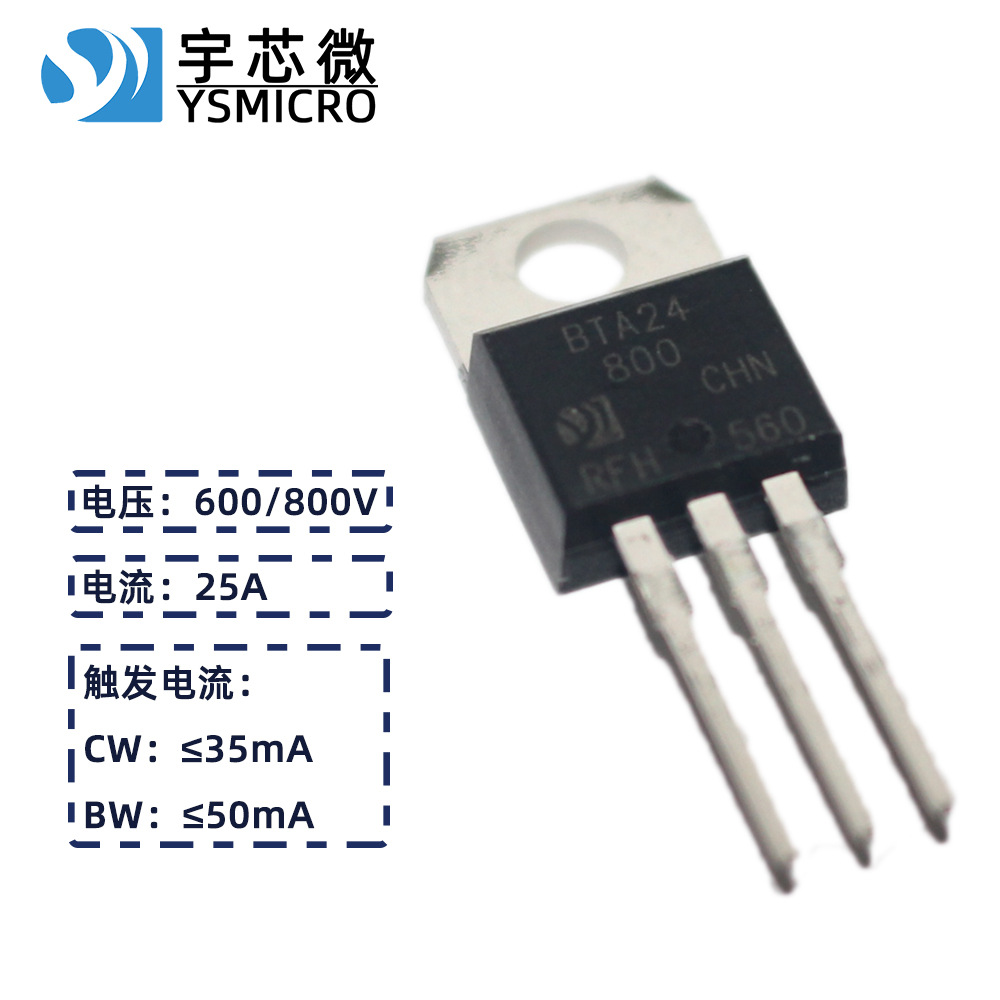 BTA24-800BW TO-220A ˫ɿع BTA24 ֱ徧բ