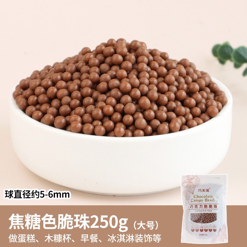 대형 카라멜색 크리스피 비즈 250g
