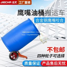 ����450KGҧ����Ͱ���\܇�ք�������܇�FͰ����Ͱȫ��������܇