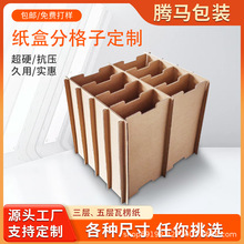 Դ�^�S�Ҽ��зָ��Ӱ��b�����r�������n��������ӊA�n������༈