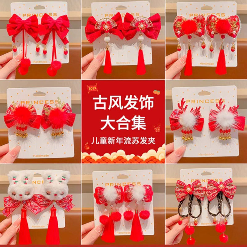2024 otoño y invierno accesorios para el cabello de niños Año Nuevo pinzas de cabello rojas niñas estilo de Año Nuevo tarjetas de cabello de estilo chino antiguo niñas toques de ropa de estilo chino