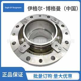 Eagleburgmann机械密封循环氨水泵HS500-400-550B机封集装式机封