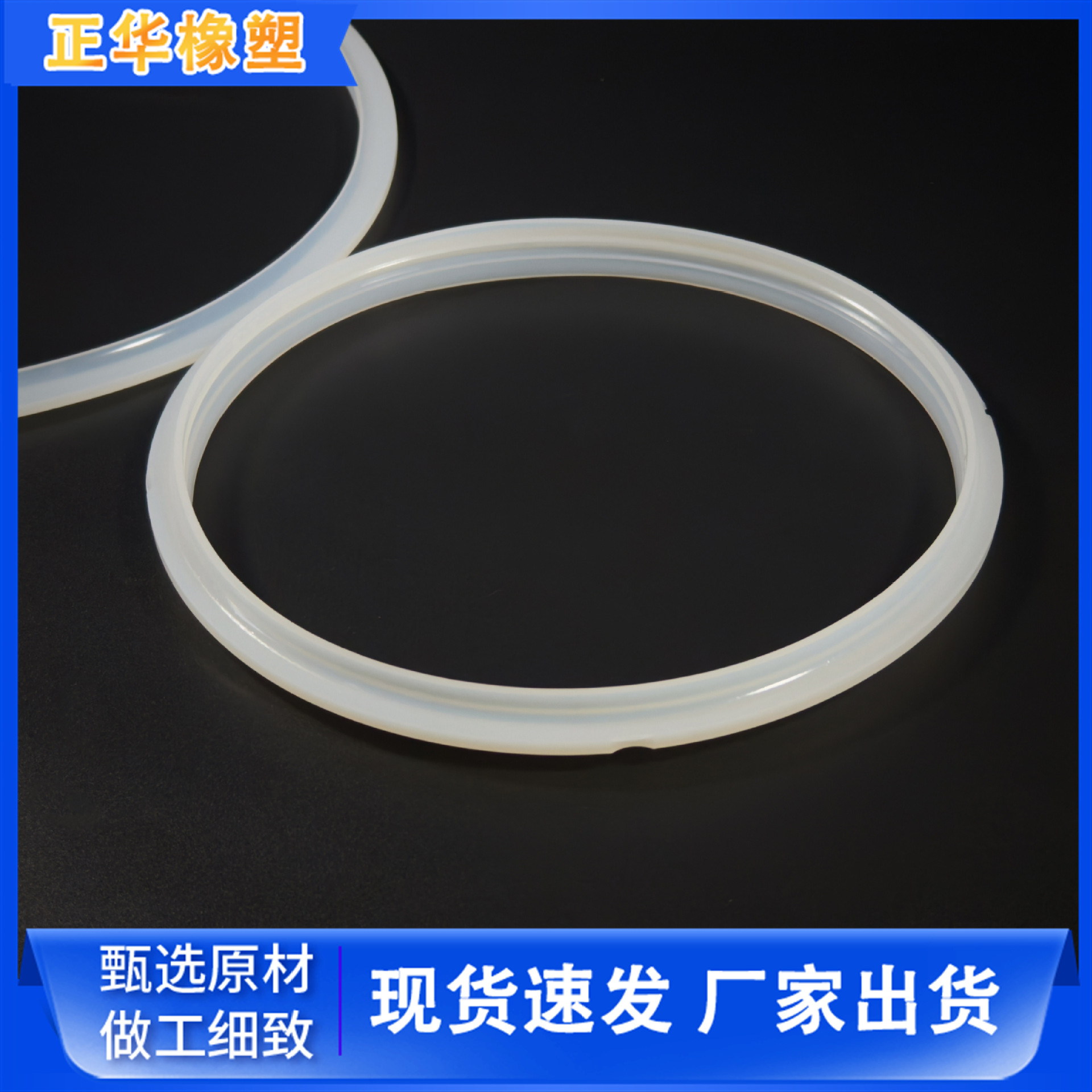 高压锅电饭锅硅胶垫圈 圆形紧固胶圈加厚密封垫圈O型硅胶圈厂家
