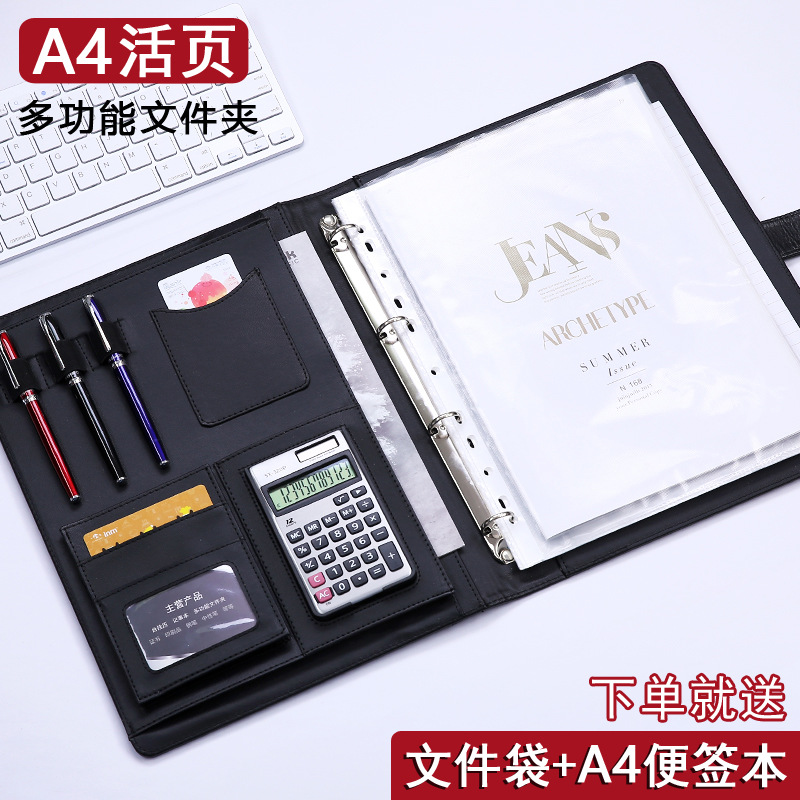 ファイルa4多機能バインダー本ビジネスオフィス文房具資料収納クリップ4s販売マネージャクリップ契約書