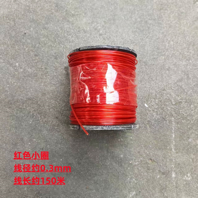 빨간색 작은 와이어(와이어 직경 약 0.4mm)