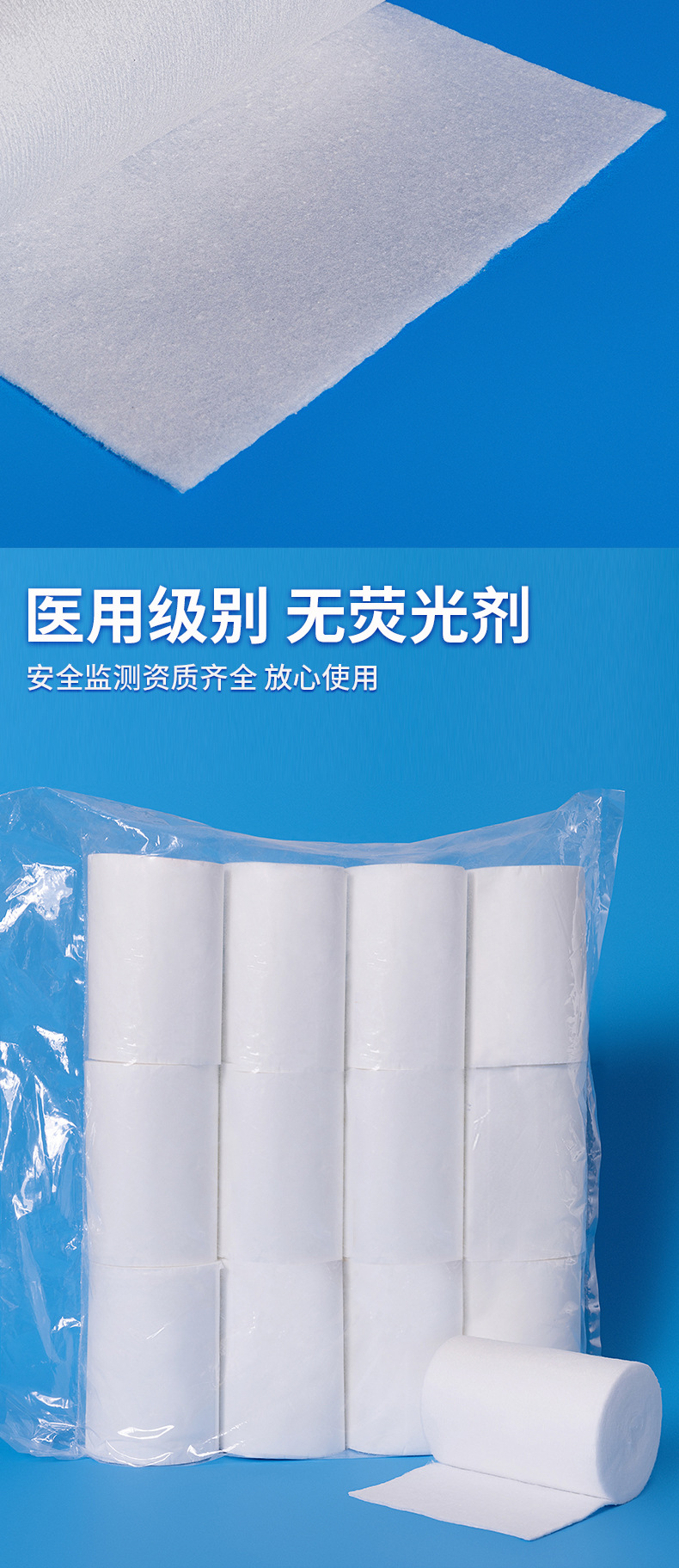 五层化妆棉详情页_04