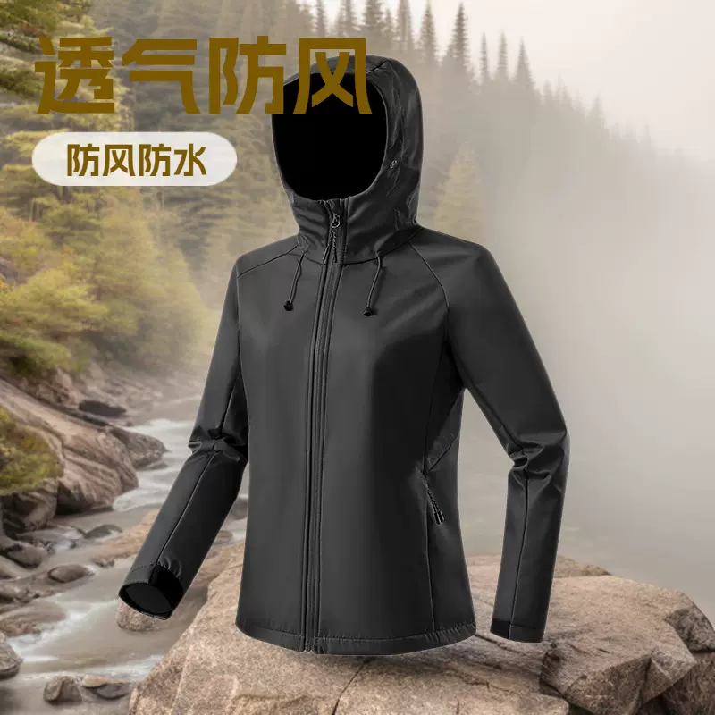 连帽情侣软壳衣定制LOGO男女同款防风防水春秋户外加绒冲锋衣外套