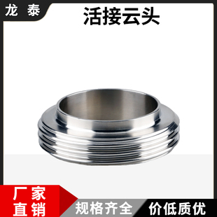 304���P�SMS�A�ݼy��^�l����T�͵�DIN���ӻ���^��ӹܽ��^