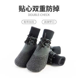 新款防水鞋狗狗鞋袜宠物鞋防掉鞋子大狗户外鞋袜绑带椰子宠物鞋袜